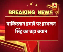 पाकिस्तान माहौल खराब कर रहा है,ईंट का जवाब पत्थर से दिया जाए: हरभजन सिंह