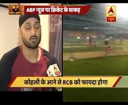 IPL 10: कोहली के आने से RCB को फायदा होगा- हरभजन सिंह
