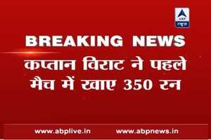 INDvsENG: स्टोक्स के तूफान और बल्लेबाजों के दम पर इंग्लैंड ने बनाए 350 रन