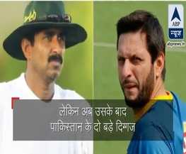 In Graphics:आपस में भिड़े पाकिस्तानी दिग्गज अफरीदी और मियांदाद