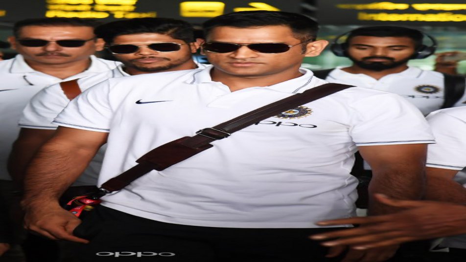 चेन्नई एयरपोर्ट पर दिखा महेंद्र सिंह धोनी का 'कूल' अंदाज