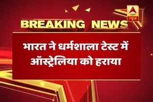 भारत ने आट्रेलिया को 8 विकेट से हराया, 2-1 से जीती सीरीज