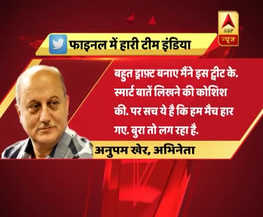 टीम इंडिया की हार पर सानिया मिर्जा और अनुपम खेर ने किया ये ट्वीट