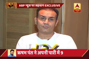 20-20 का किंग कौन: चैंपियन ट्राफी के लिए ऋषभ पंत का चयन हो सकता है: सहवाग