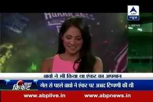 गेल से पहले ब्रवो ने भी की थी एंकर को लेकर अभद्र टिप्पणी