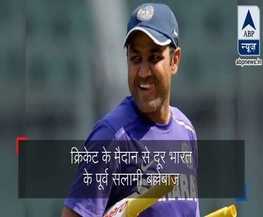 In Graphics:अश्विन की ‘मैन ऑफ द सीरीज’ पर सहवाग ने किया मजेदार ट्वीट