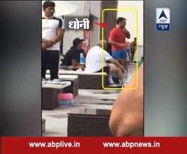 ABP न्यूज एक्सक्यूसिव: पाकिस्तान के 11 खिलाड़ियों से कप्तान धोनी ने लिया अकेले पंगा!