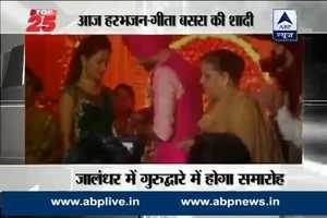 आज क्रकिटेर हरभजन सिंह-गीता बसरी की शादी