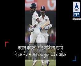 In Graphics: विजय-पुजारा को पीछे छोड़ गेंदों के मामले में सबसे सफल जोड़ी बने विराट-रहाणे