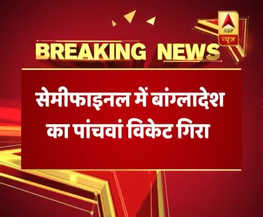 चैम्पियंस ट्रॉफी: भारत-बांग्लादेश की टक्कर जारी- बांग्लादेश का स्कोर पांच विकेट पर 190 रन