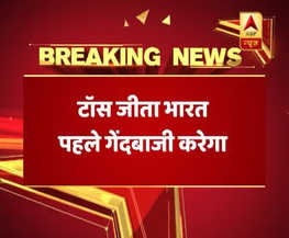 चैंपियंस ट्रॉफी: साउथ अफ्रीका के खिलाफ भारत ने टॉस जीता,पहले गेंदबाजी