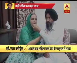 WWC17: आस्ट्रेलिया को हराकर 44 साल में दूसरी बार फाइनल में पहुंचा भारत