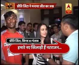 IPL 10: किंग्स इलेवन पंजाब ने की सीजन 10 में विजयी शुरुआत,प्रीति जिंटा ने मनाया जश्न