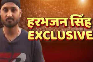 IPL 10: भुवनेश्वर कुमार कंपलीट पैकेज हैं: हरभजन सिंह