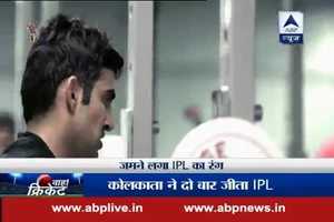 WATCH: जमने लगा IPL का रंग