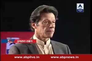 Must Watch: प्रेस कांफ्रेंस में इमरान खान, आज रात 8 बजे