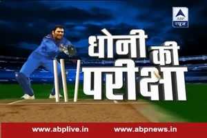 INDvsAUS: दूसरे वनडे में भारत ने आस्ट्रेलिया के सामने 309 रनों का लक्ष्य रखा