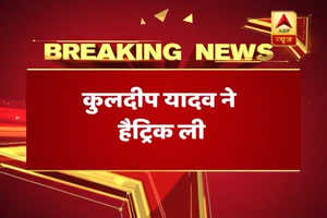 INDvsAUS: कुलदीप यादव की शानदार हैट्रिक से भारत ने दूसरे वनडे मैच में ऑस्ट्रेलिया पर दर्ज की 'शाही' जीत