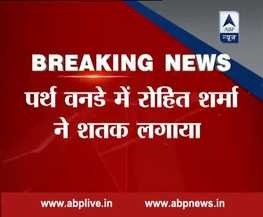 IndVsAus: रोहित शर्मा ने जड़ा वनडे का नौवां शतक