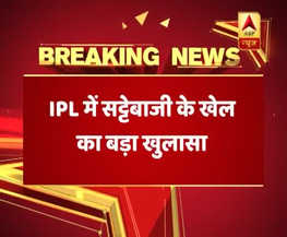 IPL-10 में मंडराये फिक्सिंग के बादल, गुजरात लॉयन्स के दो खिलाड़ियों से हो सकती है पूछताछ