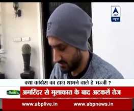 चुनाव से ठीक पहले इस बड़ी पार्टी में जा सकते हैं हरभजन!