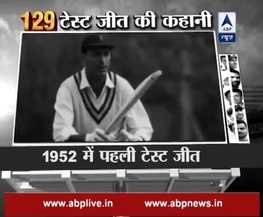 WATCH: 500 वें टेस्ट का जश्न, देखिए 129 टेस्ट जीत की कहानी