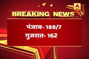 पंजाब पर पड़ा गुजरात भारी, 26 रन से जीत दर्ज की