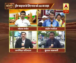 चैंपियंस ट्रॉफी: बांग्लादेश ने भारत को जीत के लिए दिया 265 रन का लक्ष्य