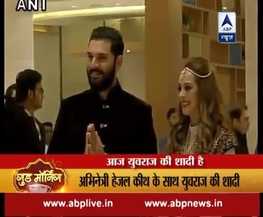 आज खूबसूरत हेज़ल के साथ शादी के बंधन में बंधेंगे 'सिक्सर किंग' युवराज