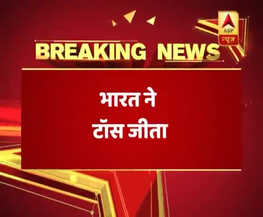 INDvsAUS: ऑस्ट्रेलिया के खिलाफ पहले टी-20 मैच में टीम इंडिया ने टॉस जीतकर चुनी पहले गेंदबाजी