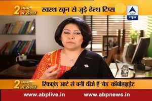 हीमोग्‍लोबिन बढ़ाने के ये नुस्‍खें नहीं जानते होंगे आप