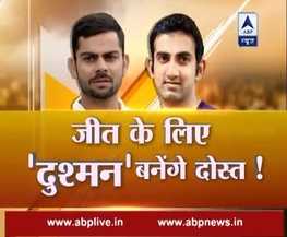 दो साल बाद गौतम गंभीर की टीम इंडिया में वापसी