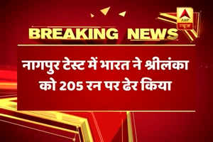 नागपुर टेस्ट: भारत ने श्रीलंका को 205 रन पर ढेर किया, अश्विन ने लिए 4 विकेट