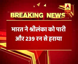 INDvsSL: भारत की सबसे बड़ी जीत, श्रीलंका को पारी और 239 रनों से हराया