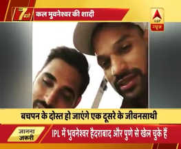 टीम इंडिया के स्टार गेंदबाज भुवनेश्वर कुमार की शादी की तैयारिंया जोरों पर