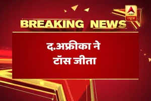 INDvSA: पहले केपटाउन टेस्ट में साउथ अफ्रीका ने टॉस जीतकर चुनी बल्लेबाज़ी, बुमराह का डेब्यू
