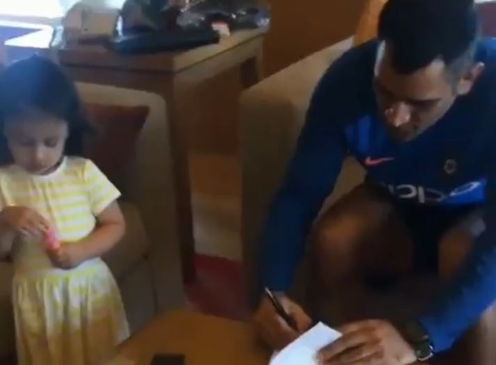 ms dhoni daughter jiva while signing contract of csk IPL: बेटी जीवा के साथ सीएसके के एग्रीमेंट पर धोनी ने लगाई मुहर !