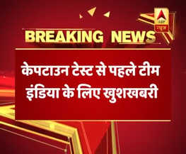 दक्षिण अफ्रीका के खिलाफ पहले टेस्ट के लिए फिट हुए शिखर धवन