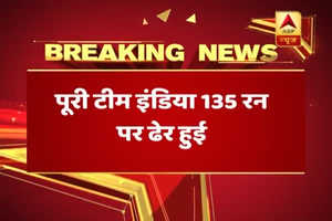 SAvsIND: केपटाउन टेस्ट में 72 रन से हारी टीम इंडिया, 208 रनों का मिला था लक्ष्य