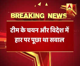 वाह क्रिकेट: सीरीज हारने के बाद प्रेस कॉन्फ्रेंस में भड़के विराट कोहली, अफ्रीकी पत्रकार ने पूछा था टीम चयन को लेकर सवाल