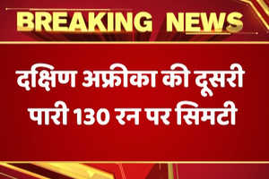 SAvsIND: केपटाउन टेस्ट में जीत के लिए भारत को मिला 208 रनों का लक्ष्य