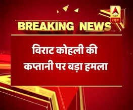 विराट कोहली की कप्तानी पर ग्रैम स्मिथ और गावस्कर ने उठाए सवाल