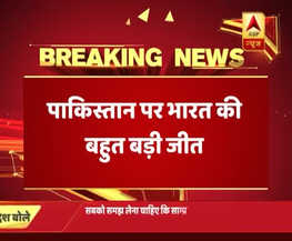 U19 WC: पाकिस्तान को 203 रनों से हराकर भारत फाइनल में पहुंचा