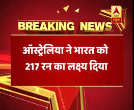 अंडर 19 क्रिकेट वर्ल्ड के फाइनल में भारत और ऑस्ट्रेलिया की टक्कर, 216 रन पर ऑल आउट हुआ ऑस्ट्रेलिया