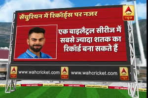 विराट कोहली का 'चिल्लाना' है जीत का मंत्र, देखिए इस रिपोर्ट में