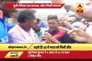 Ind vs SA: जोहांसबर्ग में हुए पहले T-20 में भारत ने दक्षिण अफ्रीका को 28 रनों से हराया, समर्थकों ने मनाया जश्न