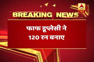 SAvsIND: टीम इंडिया को मिला 270 रन का लक्ष्य, फाफ डूप्लेसी ने 120 रन बनाए