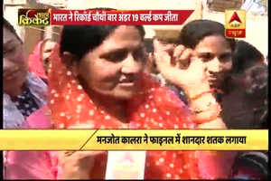 शिवम की मां ने कहा, 'हमको टीम इंडिया पर पूरा भरोसा था अंडर-19 वर्ल्डकप जीतेगी'