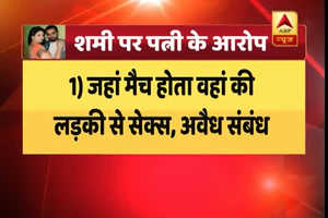 क्रिकेटर मोहम्मद शमी पर लगे पत्नी के आरोपों को कोच बदरुद्दीन ने गलत बताया