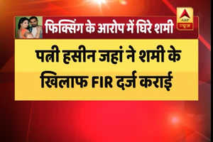 पत्नी हसीन जहां ने पति मोहम्मद शमी के खिलाफ FIR दर्ज कराई